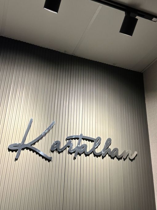 Kartalhan Hukuk Bürosu Giriş Alanı — Ankara Ostim Avukatlık Ofisi